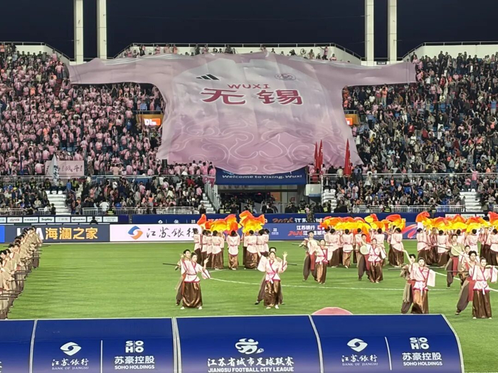 世界杯手机直播软件-以平凡,赴不凡!|江苏足球联赛|足球赛|无锡|小微企业|赛事_新浪体育_新浪新闻